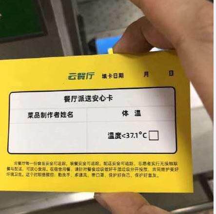 1592280232452782.jpg 微信圖片_20200616115645.jpg