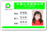 安徽人像卡