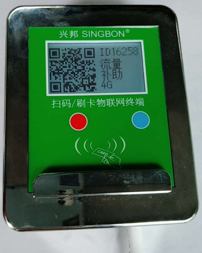 福建微信掃碼水控機