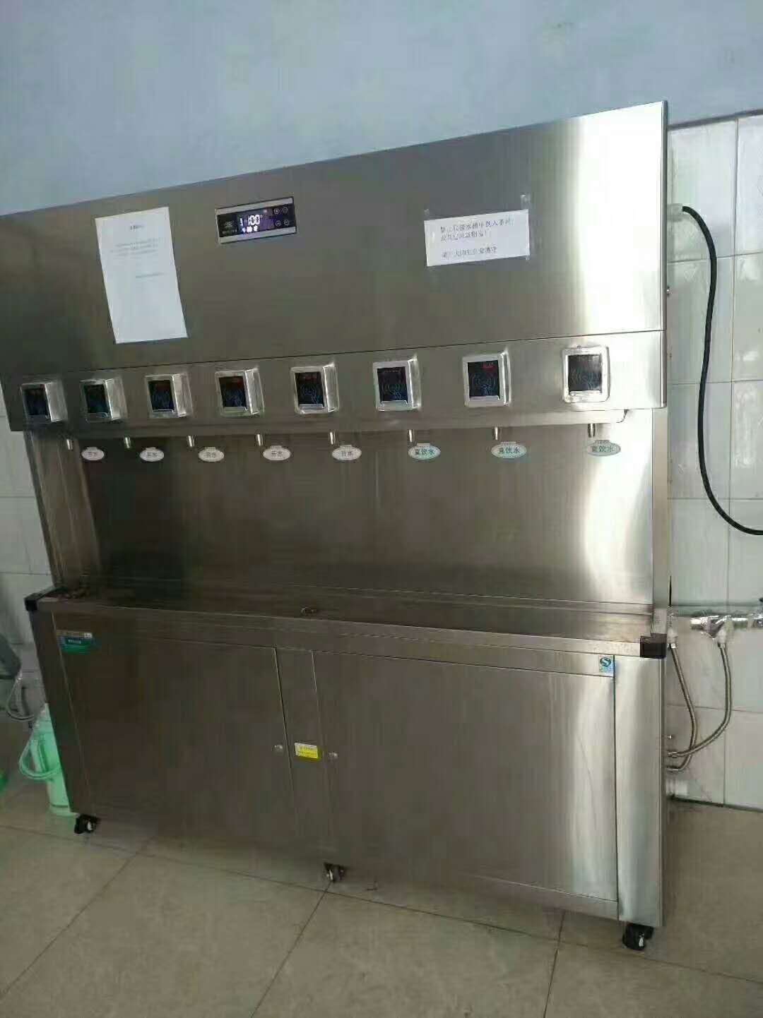 福建八龍頭飲水機