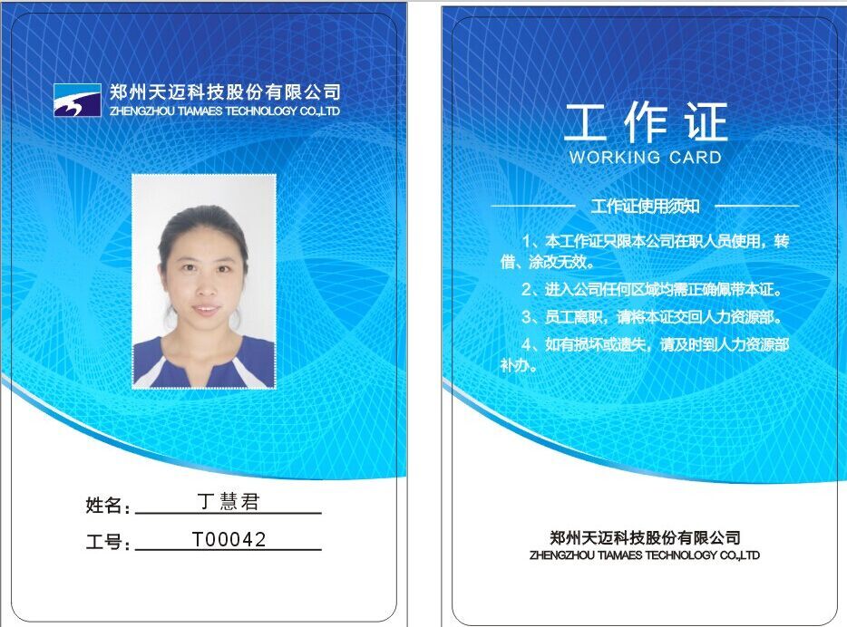 安徽非接觸式CPU卡