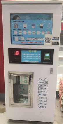 福建刷卡/掃碼式自動(dòng)售水機(jī)