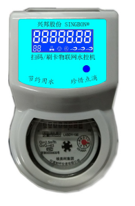 福建表盤掃碼刷卡水控機