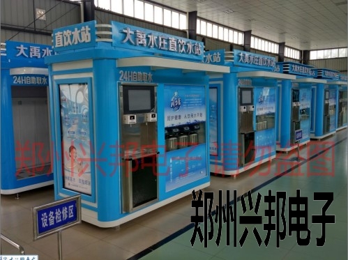 福建售水機刷卡系統方案