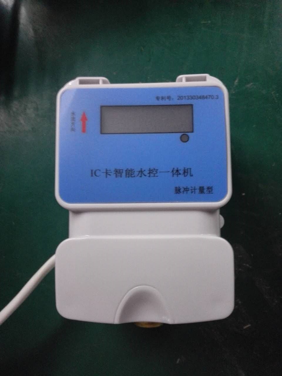 福建485脫機型一體ic卡水控機