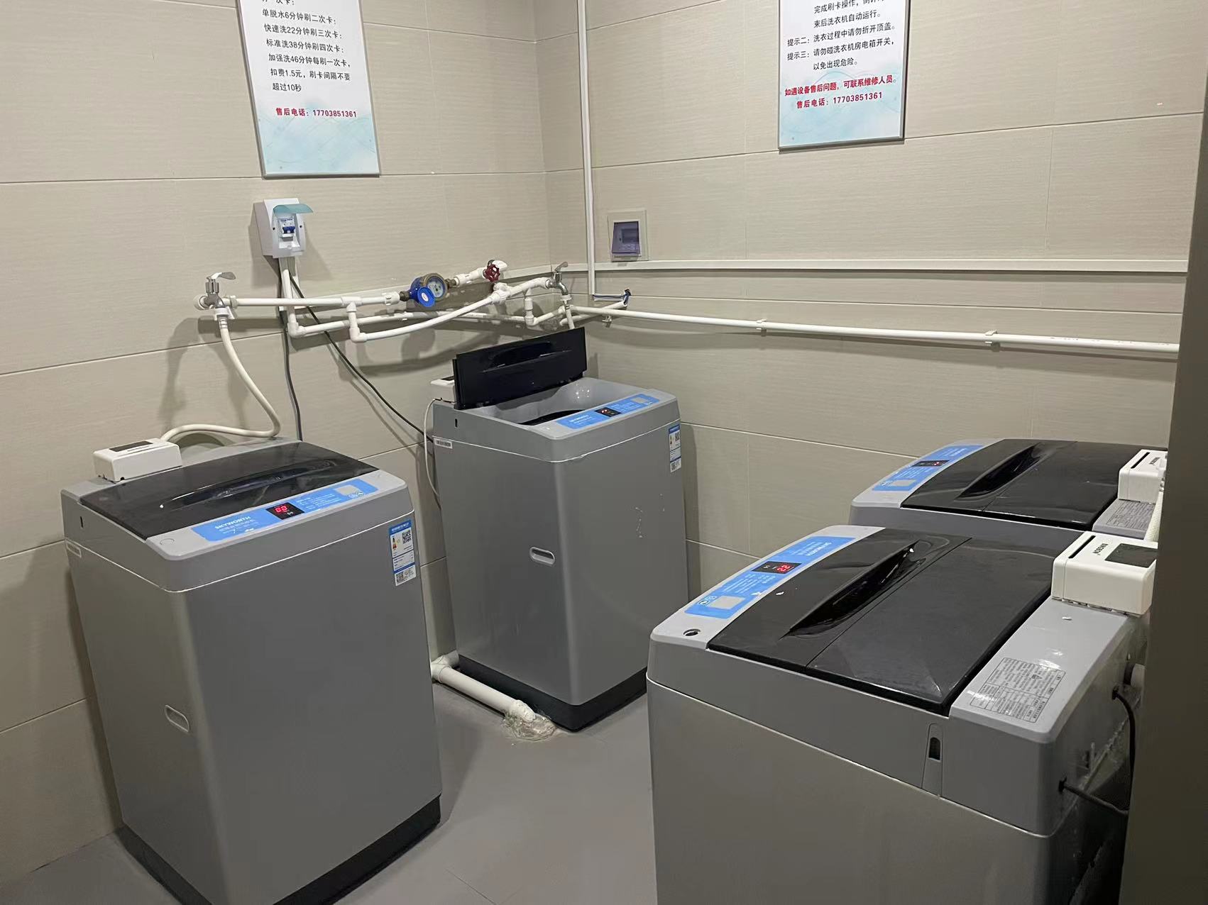 安徽自助洗衣機控制器（XY5）