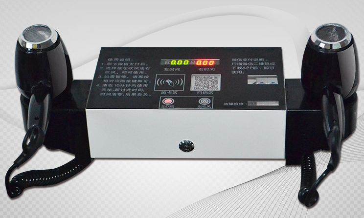 彭水校園自助式電吹風機