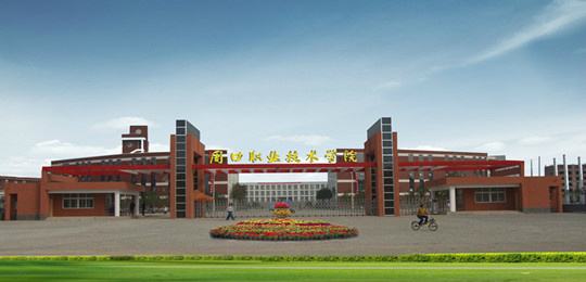 周口職業(yè)技術學院校園洗澡、飲水系統(tǒng)