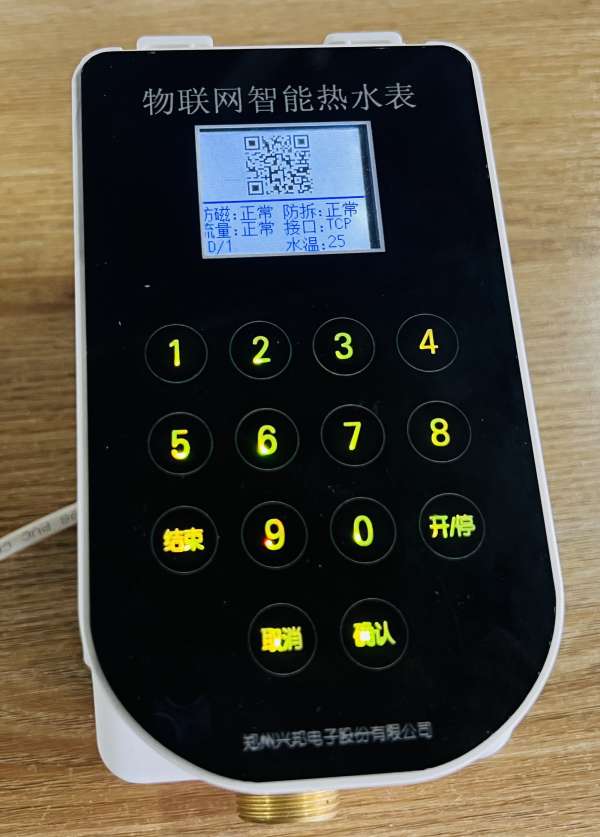 福建物聯網通訊協議的區別